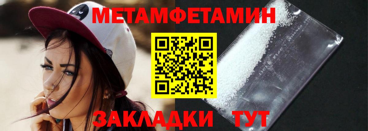 АМФЕТАМИН Premium  Вход с VPN  Дивногорск 