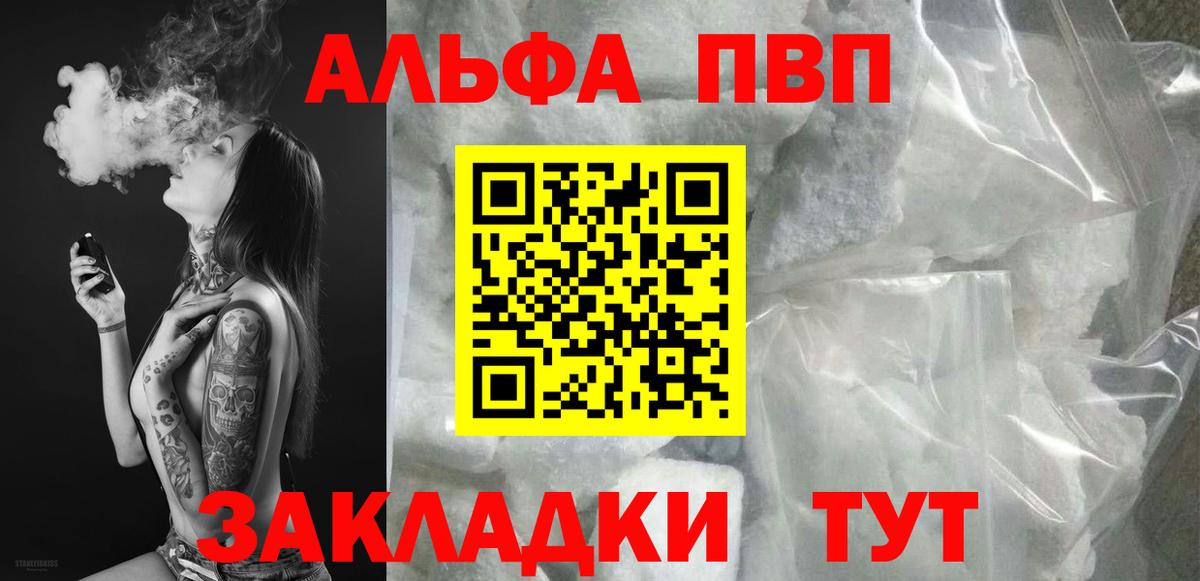 A-PVP СК КРИС Дивногорск