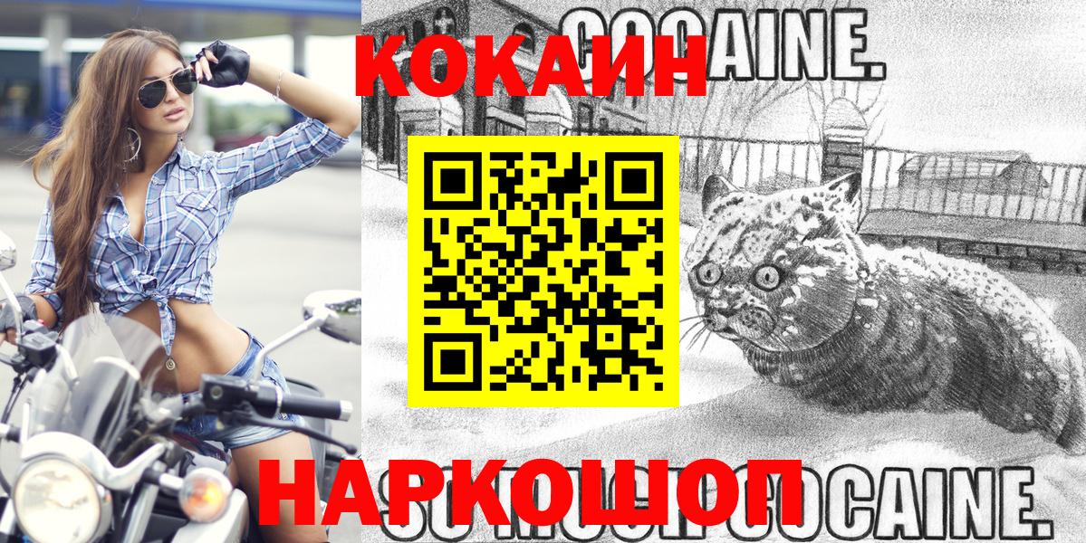 COCAIN Колумбийский Дивногорск