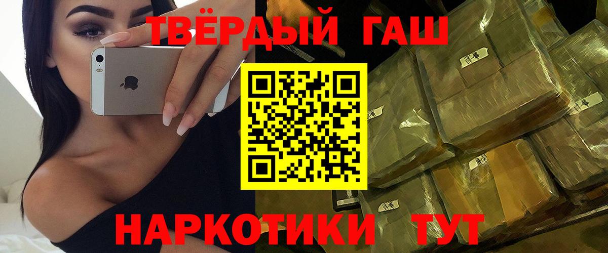 Дивногорск  Гашиш AMNESIA HAZE  ГАШ  Вход с VPN  Гашиш индика сатива 