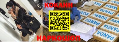 mdpv Вязьма