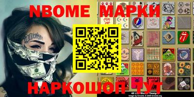 скорость Владивосток