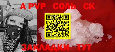 MDMA Владикавказ