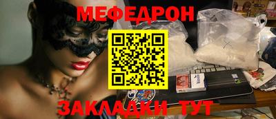 MDMA Владикавказ