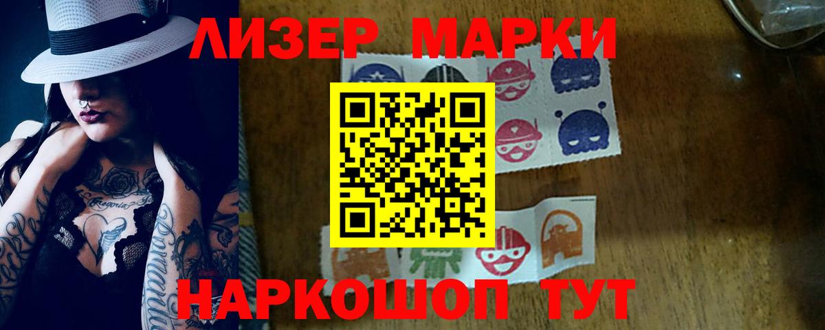 Лсд 25 экстази ecstasy Дивногорск