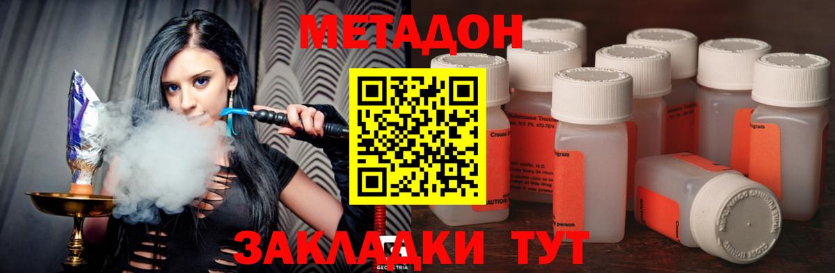 Мефедрон кристаллы  Кокаин  Вход с VPN  ГАШИШ  Дивногорск  Конопля 