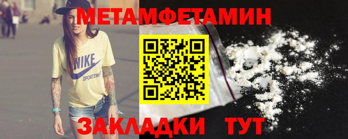 Первитин витя  Первитин витя  Дивногорск  Вход с VPN 