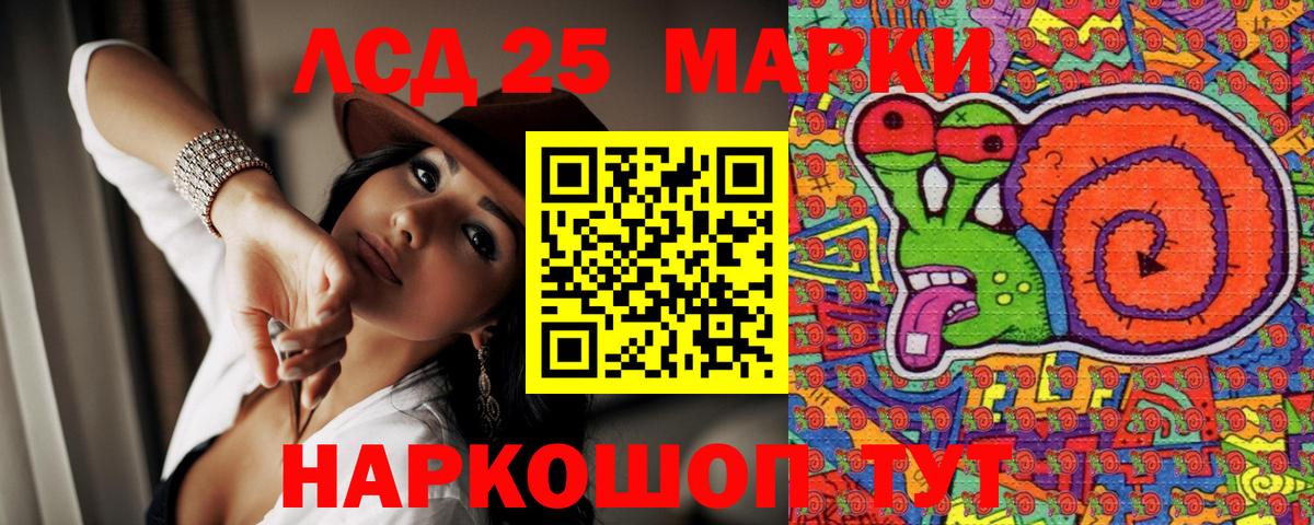 Дивногорск  Наркотические марки 1,8мг  Наркотические марки  Наркотические марки 1,8мг  Вход с VPN 