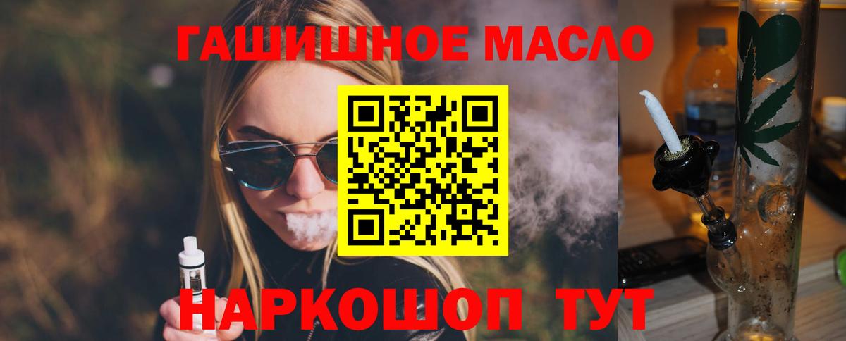 COCAIN Дивногорск